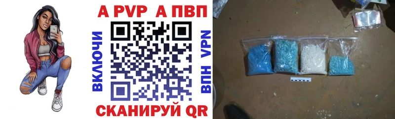 Alfa_PVP Соль Кириллов