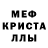 МДМА VHQ blink swing