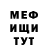 Амфетамин Розовый Slavina Moskona
