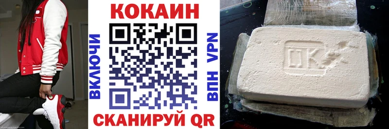 Cocaine Columbia  МЕГА зеркало  Кириллов 