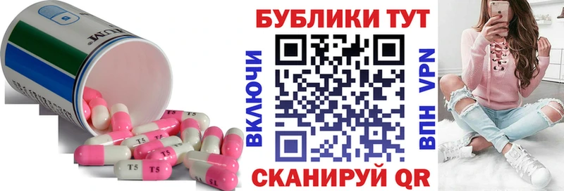 Ecstasy 99%  KRAKEN ССЫЛКА  Кириллов  купить закладку 