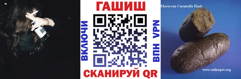 ГАШ гашик  Кириллов 