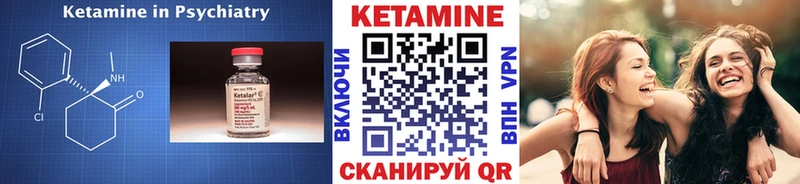 купить  сайты  Кириллов  Кетамин VHQ 