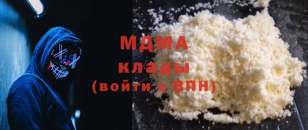 марихуана Абдулино