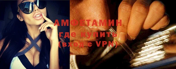 ПСИЛОЦИБИНОВЫЕ ГРИБЫ Пролетарск