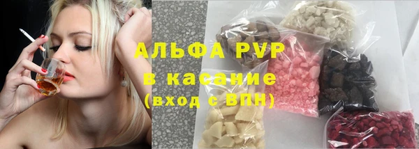 ГАЛЛЮЦИНОГЕННЫЕ ГРИБЫ Протвино