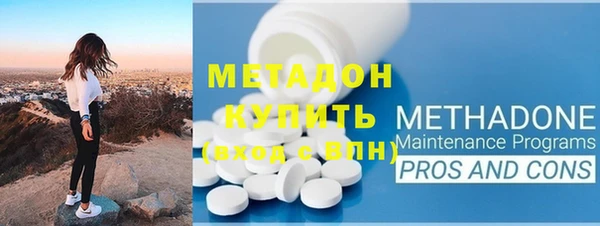 кокаин премиум Абинск