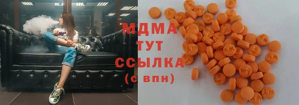 кокаин премиум Абинск