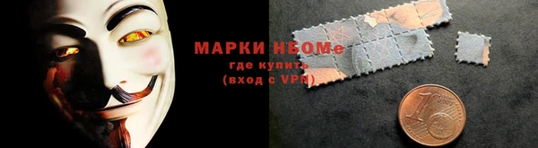 кокаин премиум Абинск