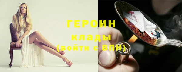 кокаин премиум Абинск