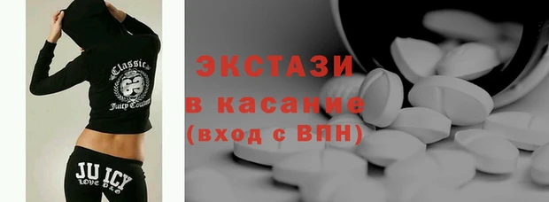 кокаин премиум Абинск