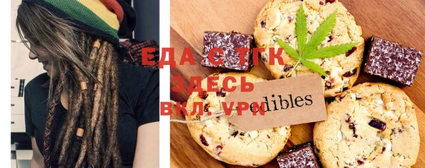 ПСИЛОЦИБИНОВЫЕ ГРИБЫ Пролетарск