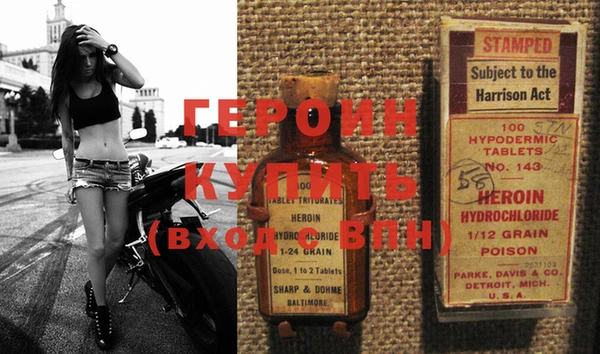 ПСИЛОЦИБИНОВЫЕ ГРИБЫ Пролетарск