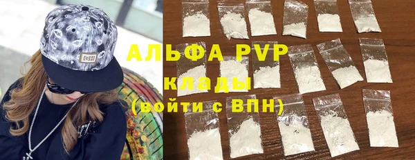 марихуана Абдулино