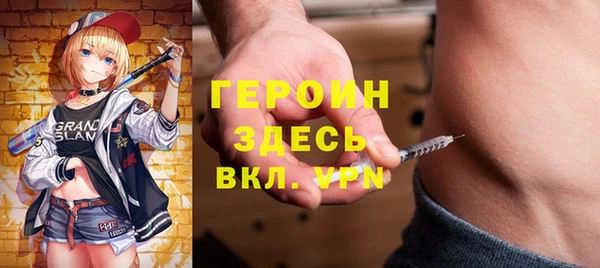 кокаин премиум Абинск