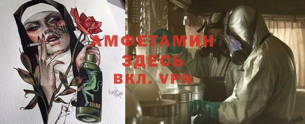 кокаин премиум Абинск