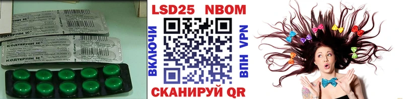 ЛСД экстази кислота  Кириллов 