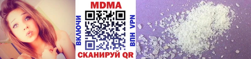 что такое наркотик Кириллов MDMA crystal