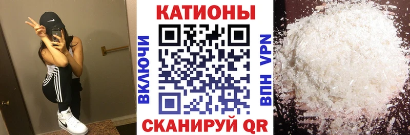 купить наркотик  Кириллов  МЯУ-МЯУ кристаллы 