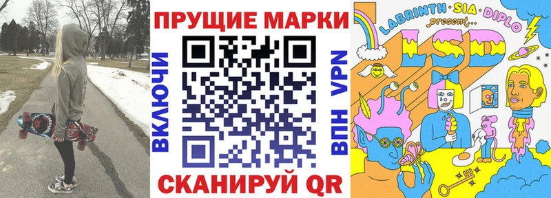 Марки NBOMe 1500мкг  кракен   Кириллов 